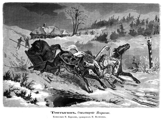 Литературный альбом (старая орфография) - автор неизвестен Литературный альбом (старая орфография) - автор неизвестен